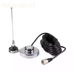 OPEK NC-450M车载天线RG58U馈线高增益苗子UV双段对讲机电台7.5cm