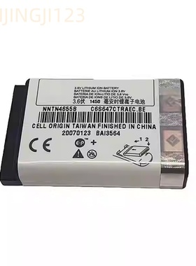 对讲机电池NNTN4655B锂电1450mAh DTR620电池DTR650对讲机电池