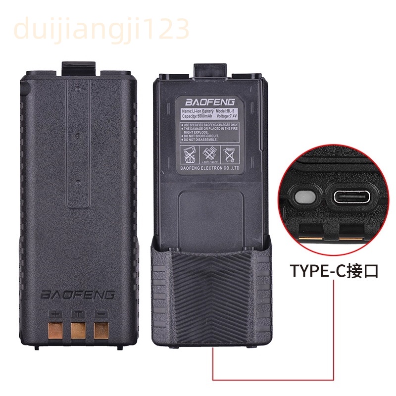 宝锋对讲机电池UV-5R加长锂电板3800mah UV5RE BL-5L TYPE-C充电