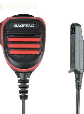 宝锋对讲机UV9Rplus防水手咪A58肩咪话咪UV9R-ERA AMG 9700手咪