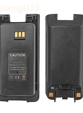 特易通MD-UV390对讲机电池MD358电池带TYPE-C大容量电池3600毫安