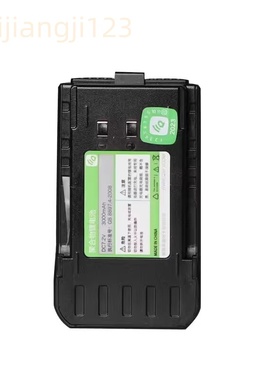 泉盛黑金刚对讲机原装电池TG-UV2PLUS电池Type-c充电器泉盛配件