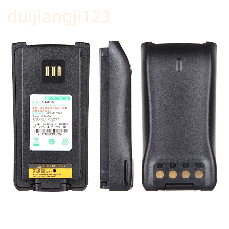 适配PD780 PD700 PD788对讲机防爆电池BL2411-Ex双向无线锂电池