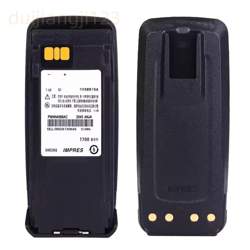 XIR P8200/P8260/P8268 P8800 DP3601对讲机锂电池PMNN4066AC