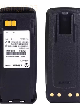 XIR P8200/P8260/P8268 P8800 DP3601对讲机锂电池PMNN4066AC