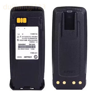 XIR P8200/P8260/P8268 P8800 DP3601对讲机锂电池PMNN4066AC