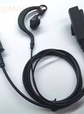 海云通HD766数字对讲机耳机耳麦耳挂式DMR对讲机耳机
