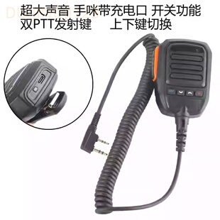 对讲机带功放K头手咪建伍宝锋泉盛森海克斯对讲机M头话咪喊话器