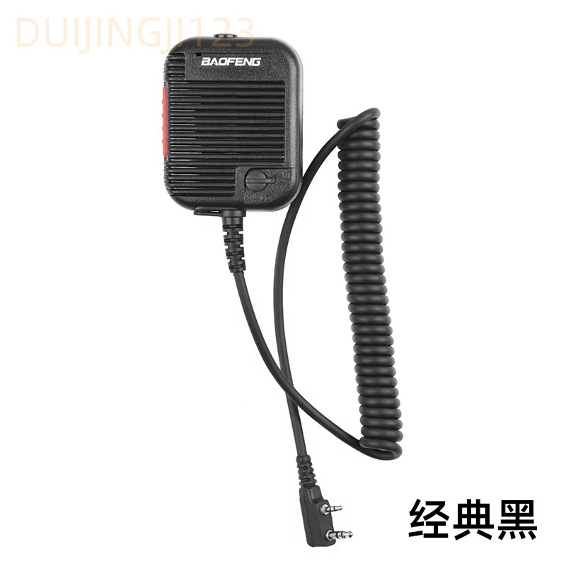 宝锋BF-152战术对讲机手咪K头高音量UV5R 888S 82 UV-K5 K6 8800