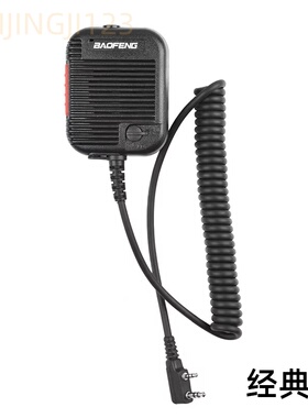 宝锋BF-152战术对讲机手咪K头高音量UV5R 888S 82 UV-K5 K6 8800