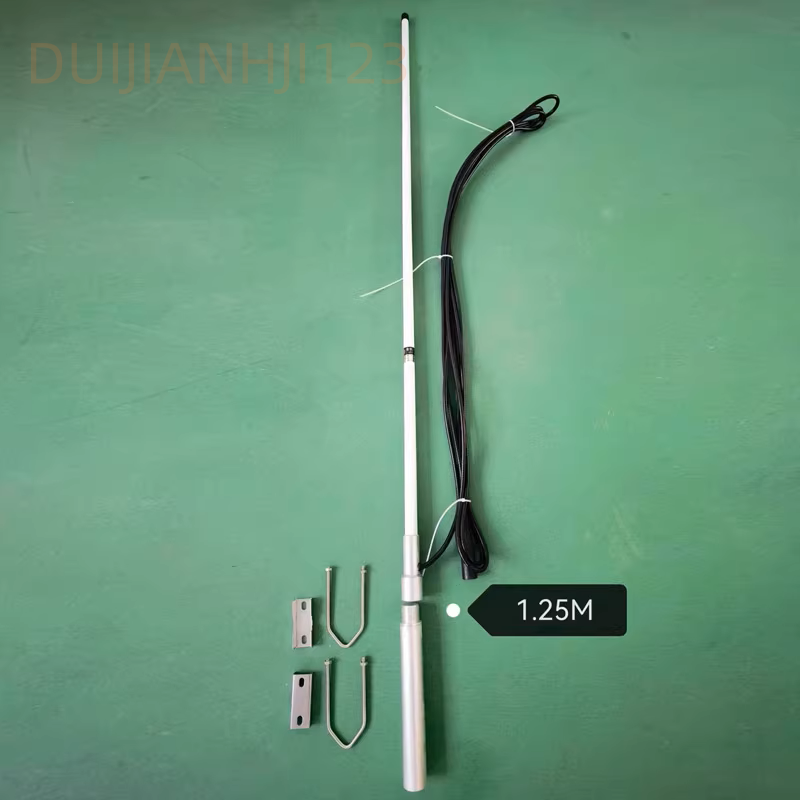 船用海事甚高频船舶玻璃钢天线车载台对讲机中继台棒子VHF/UHF