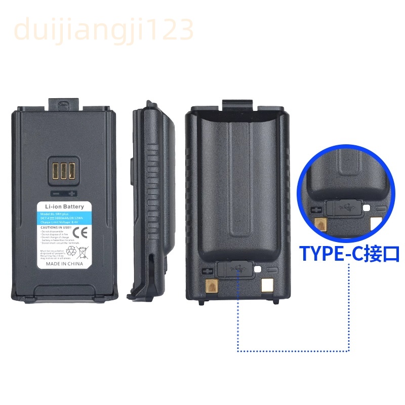 宝锋UV-5RH/UV-5RM对讲机加厚电板快充大容量BF-K5plus电池TYPE-C