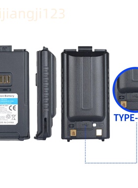 宝锋UV-5RH/UV-5RM对讲机加厚电板快充大容量BF-K5plus电池TYPE-C