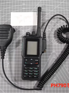 数字对讲机手咪PH790 PH500 PH520 GH650 PH700肩咪话筒喊话器