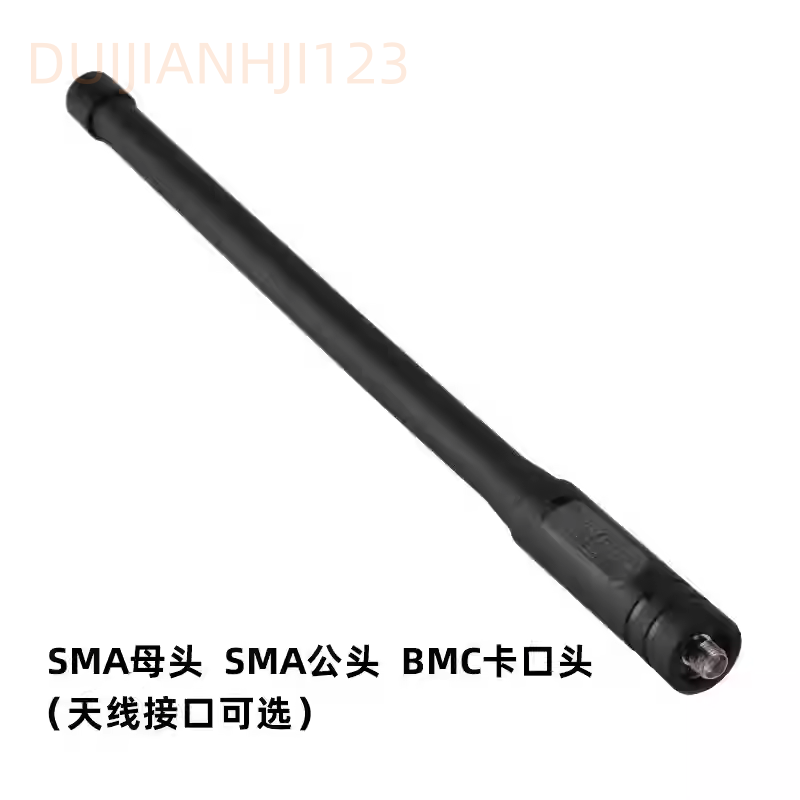 宝锋152对讲机战术天线SMA母头UV5R 888S UV-9R泉盛北峰TYT天线等