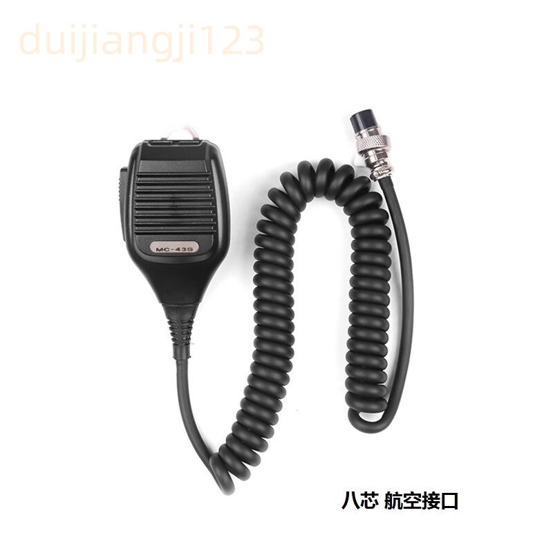 MC-43S话咪肩咪话筒喊话器适配建伍TM231 TM-241 TM-261A TM-461A