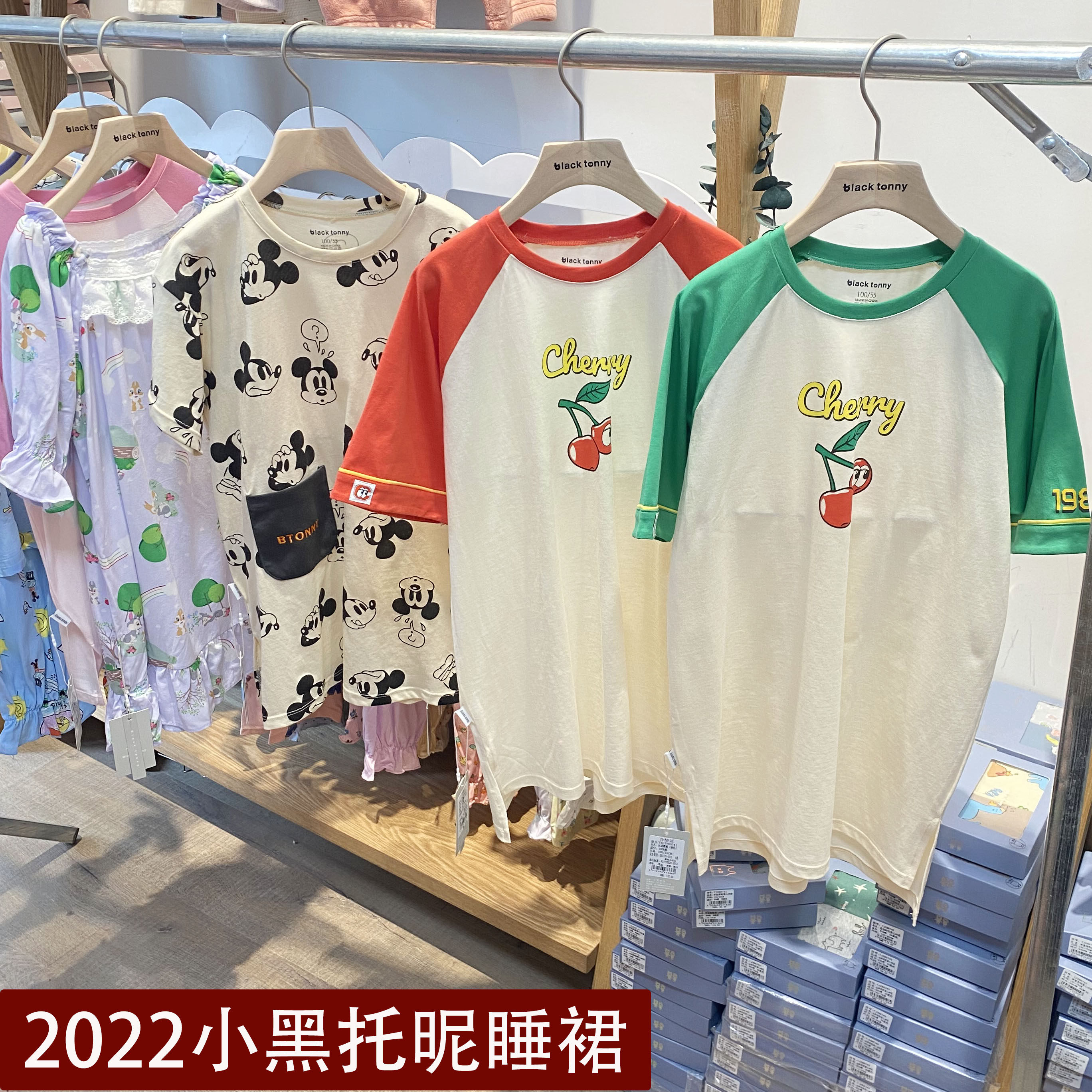 春夏新款小黑托昵女童家居服睡裙小黑托尼空调服薄款睡衣套装