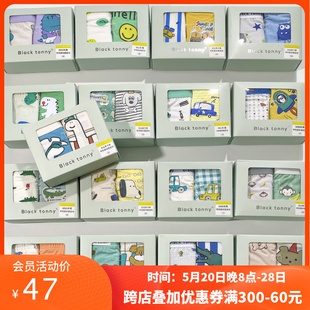 男孩四角莫代尔内裤 2024小黑托昵托尼男童全棉内裤 2条装 平角短裤