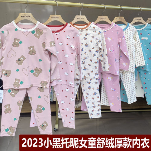 小黑托昵托尼厚款内衣秋衣裤套装中大女童秋冬舒绒棉宝宝纯棉内衣 - 封面