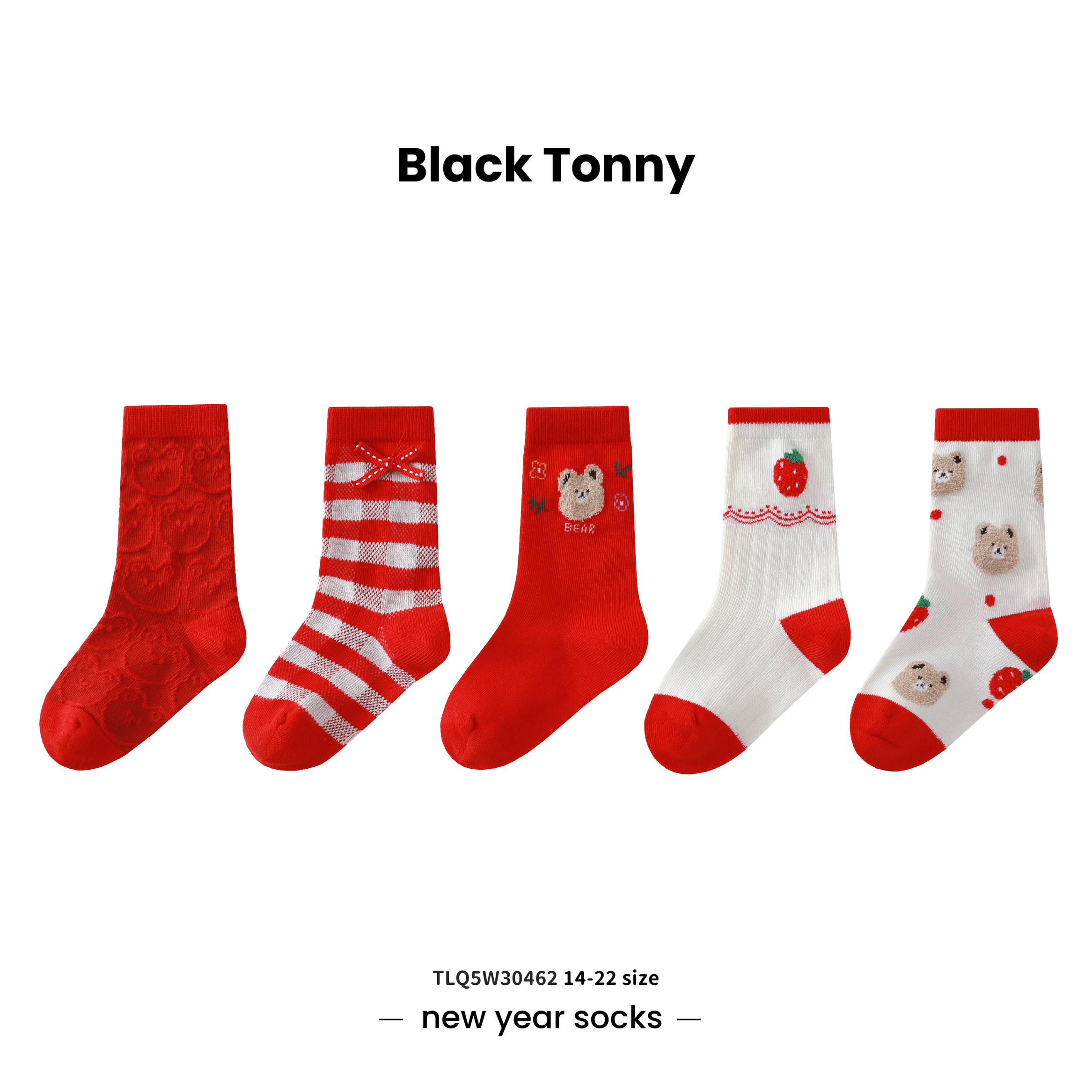 小黑托昵男女童新年袜