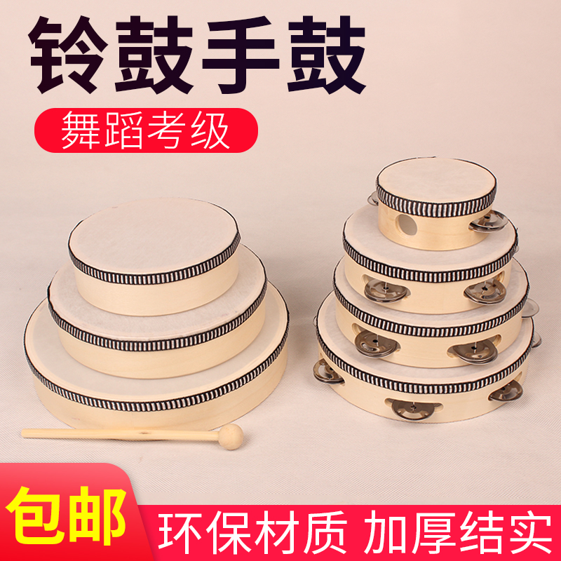 新疆卡通铃鼓儿童舞蹈早教手拍鼓