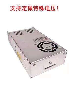 明伟XS-250-24开关电源AC380V输入转DC24V输出5V12V24V36V48V250W