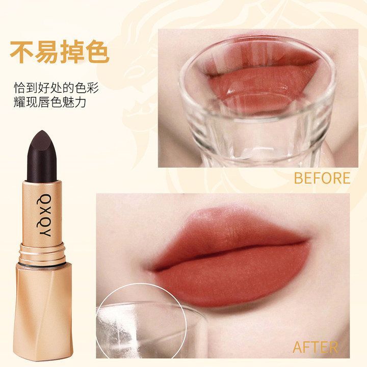 QXQY黑奢丝绒雾面不沾杯口红