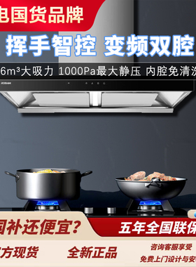 老板83K12S油烟机顶吸26大吸力家用1000Pa静压