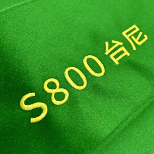 乔氏S800台尼台球桌布中式黑8台呢布倒顺毛羊绒桌球布八球台泥布