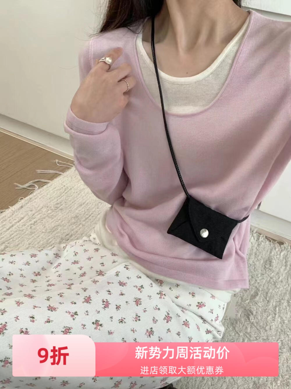 LARTI法式打底新款上市2024年秋季慵懒优质假两件韩系百搭针织衫