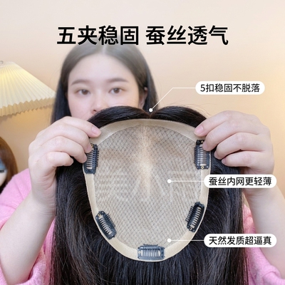 大面积假发片真发双递针头顶补发