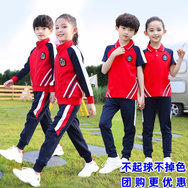 中小学生春秋季校服套装 儿童班服短袖长裤运动 幼儿园园服夏秋装