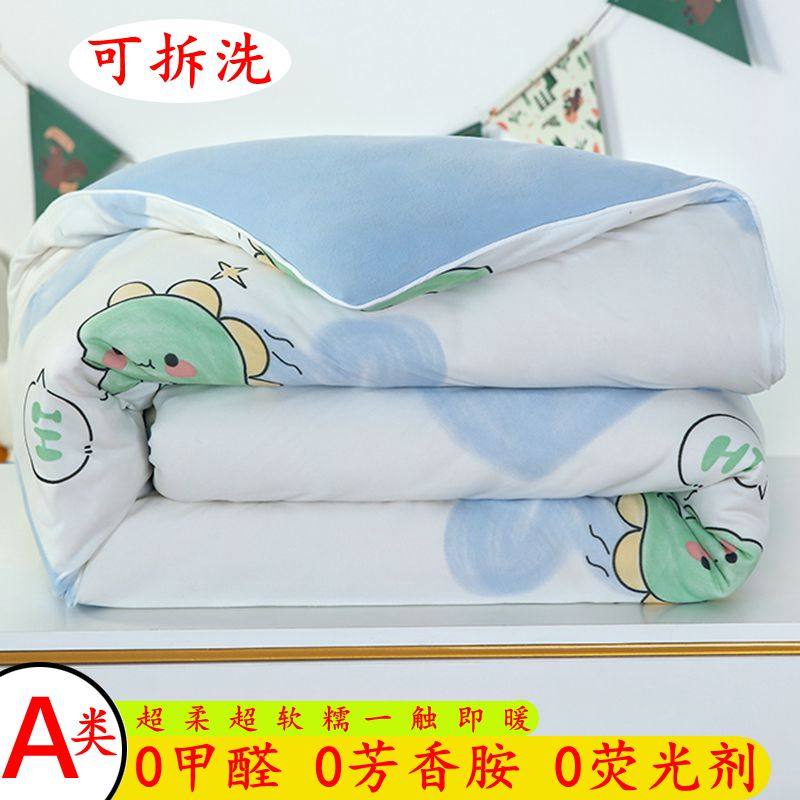儿童幼儿园被子春秋夏云朵绒婴儿宝宝午睡单人学生加厚被褥可拆洗,床上用品,化纤被,淘宝优惠券,粉丝福利购,淘宝优惠卷