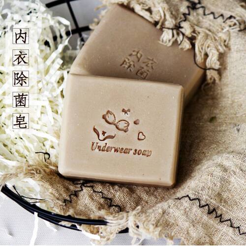 升级大块装内衣除菌手工皂杀虫除螨家事皂去污强手洗肥皂大块耐用
