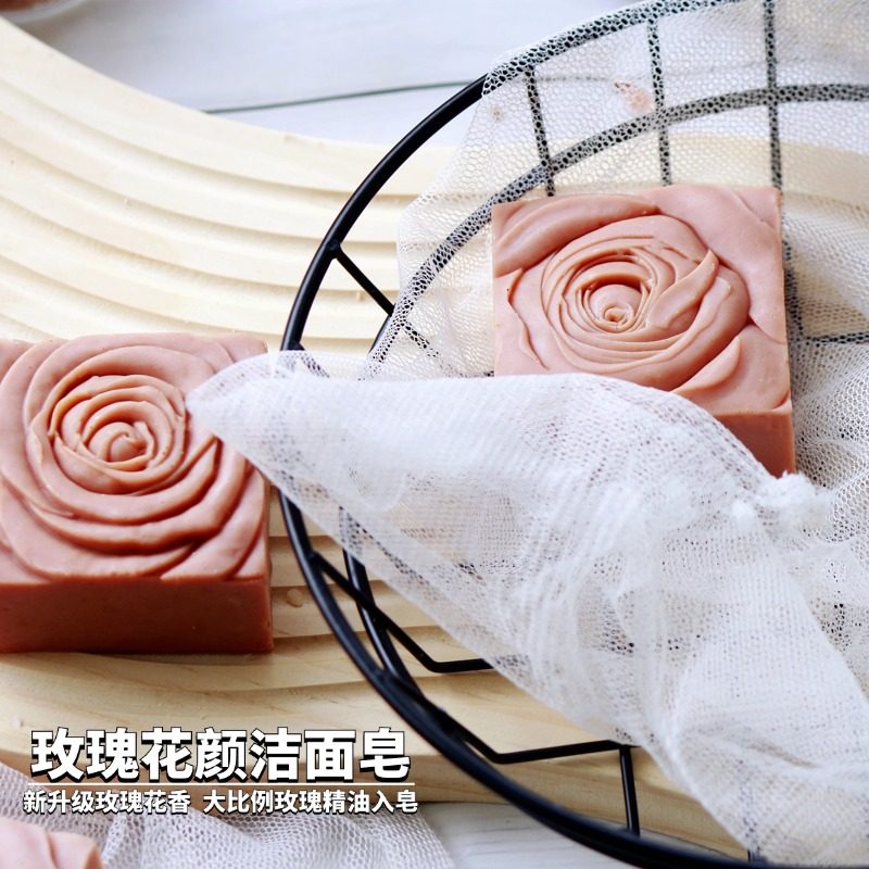 新升级玫瑰花颜手工精油冷制皂洗面奶滋润清爽养肤清洁卸妆净肤