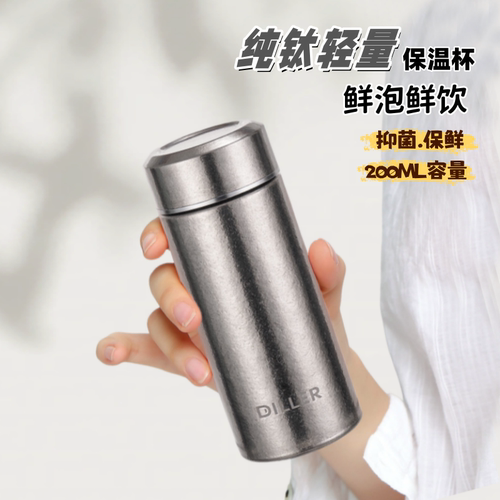 纯钛保温杯男女商务办公泡茶水杯