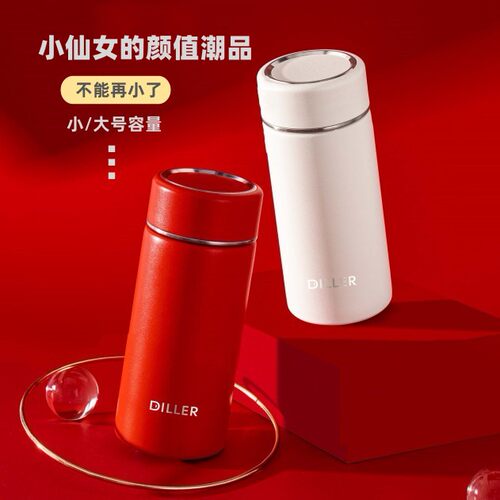 迷你保温杯女士便携高颜值小水杯