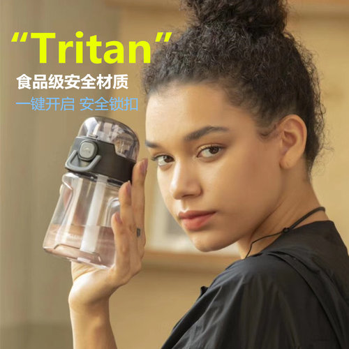 迷你水杯贝尔tritan高颜值