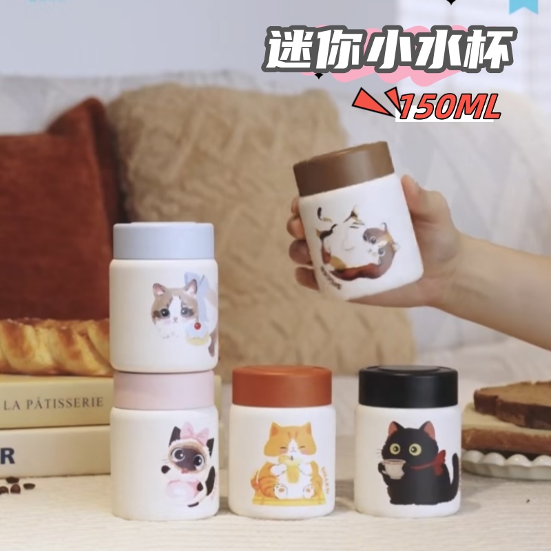 迪乐贝尔小巧保温杯女316不锈钢