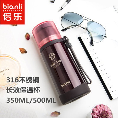 bianli倍乐316钛钢不锈钢保温杯男士学生便携水杯350/450ml