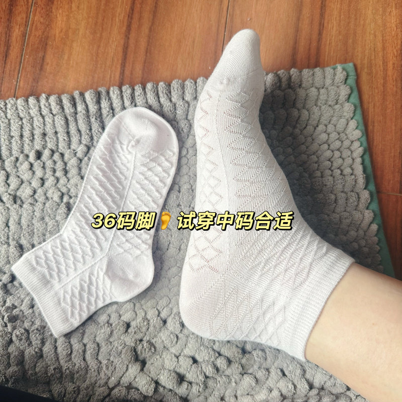 10双包邮春夏中大童网眼无骨短袜