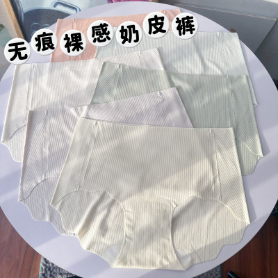 6条包邮莫代尔无痕女士三角裤