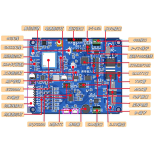 BMS开发板 BQ76930 电池管理系统 物联网 STM32 BMS保护板 可定制