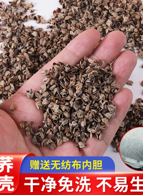 优质新鲜苦荞麦壳苦荞麦皮散装枕头枕芯填充物婴儿定型枕填充物