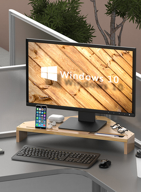 实木三角显示器增高架转角办公桌面电脑液晶屏架子键盘收纳置物架