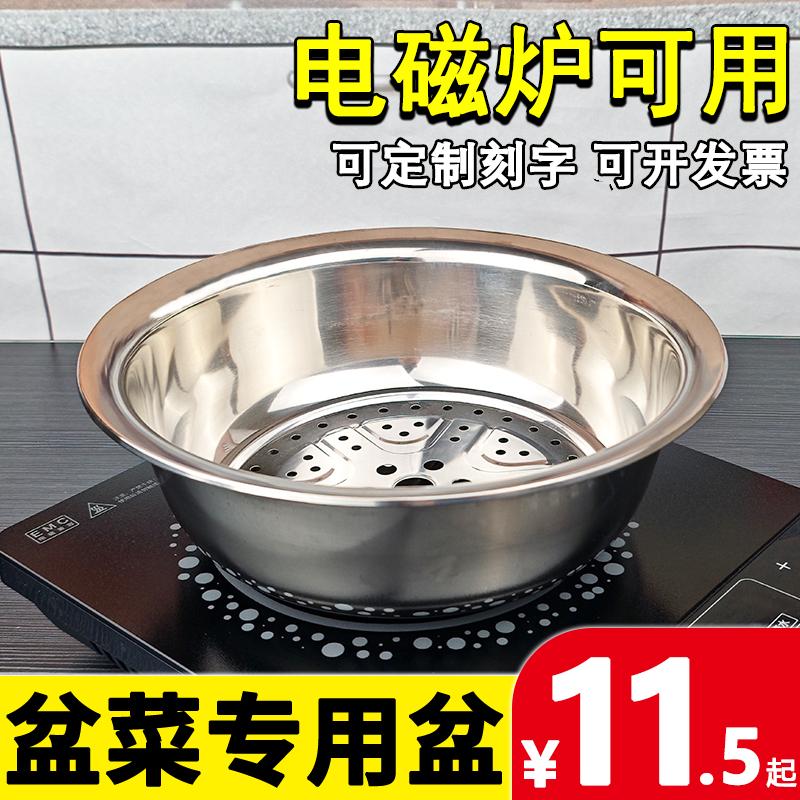 不锈钢带垫片专用专用不锈钢盆