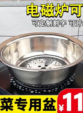 不锈钢带垫片专用专用不锈钢盆