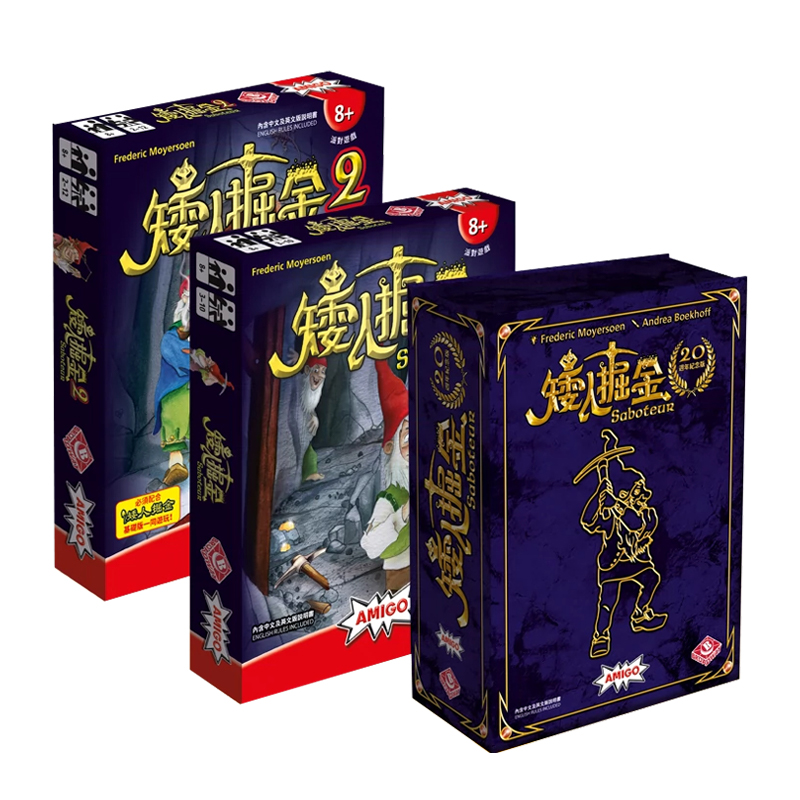 桌游矮人掘金休闲聚会