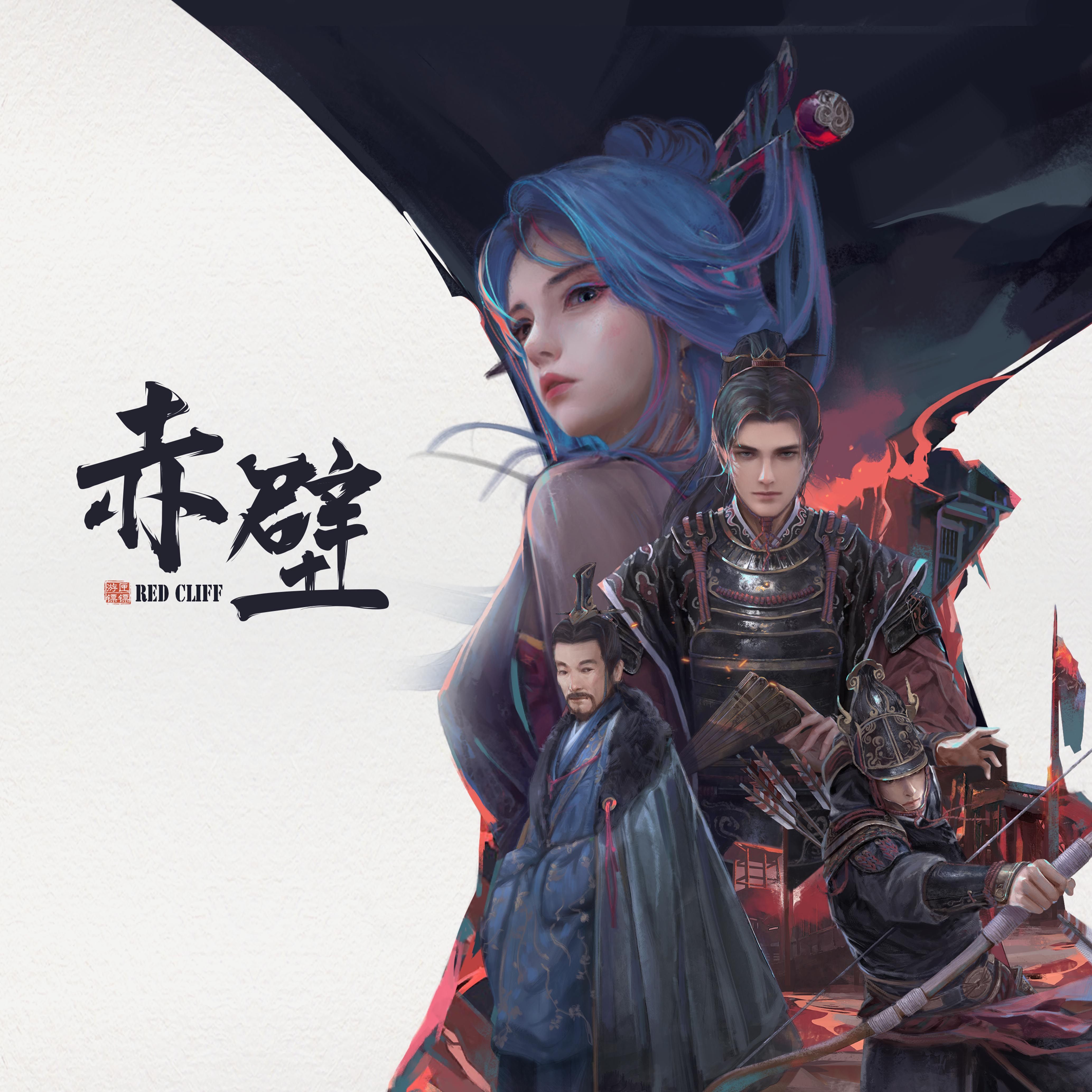 正版桌游 军神演武 赤壁扩展 卡牌对战桌面游戏 中文版