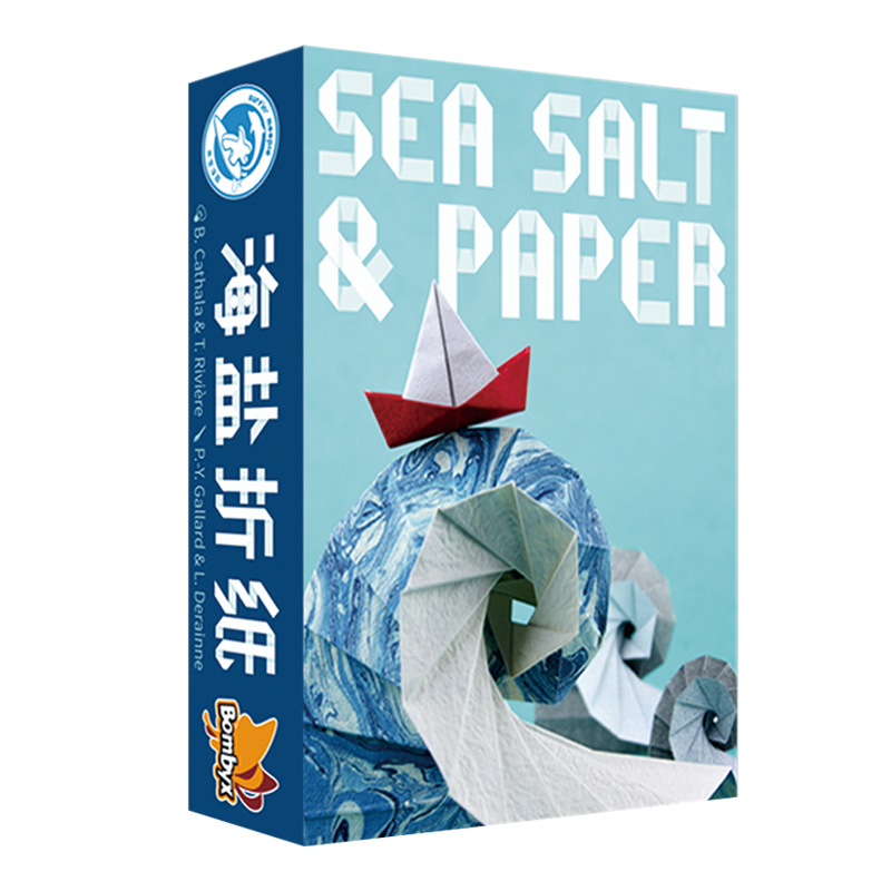 正版桌游 海盐折纸 Sea Salt & Paper 聚会卡牌桌面游戏 